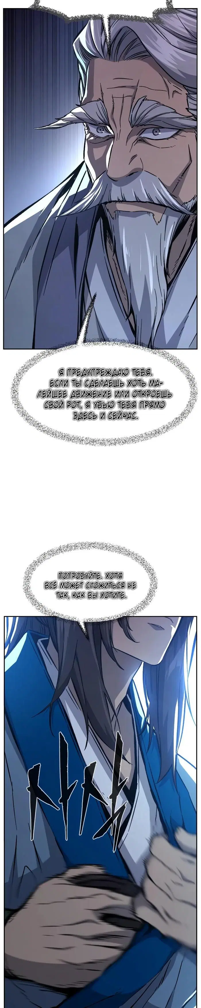 Page 24.000