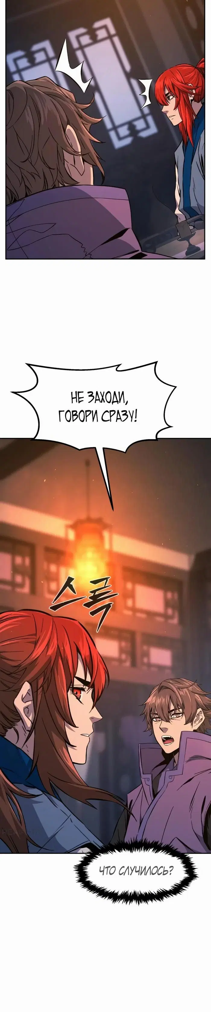 Page 24.000
