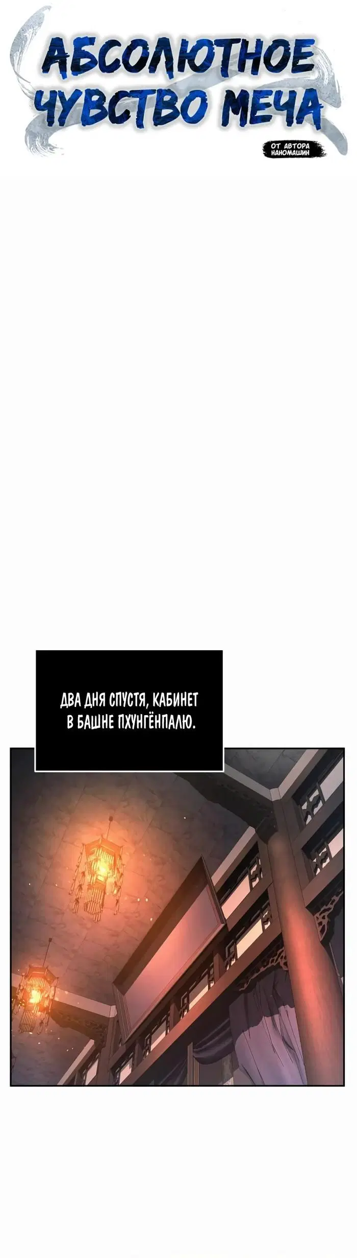 Page 24.000