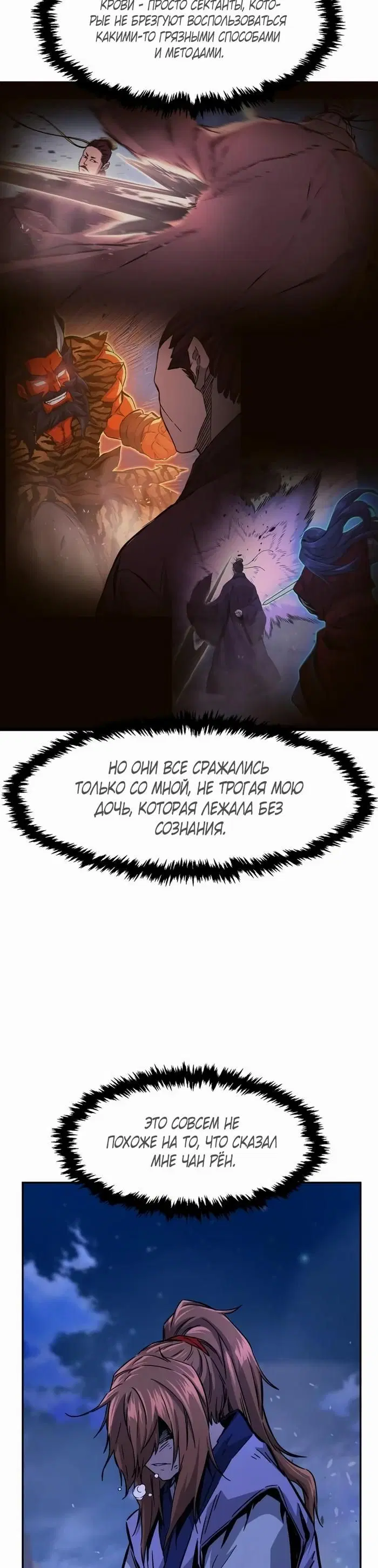 Page 24.000