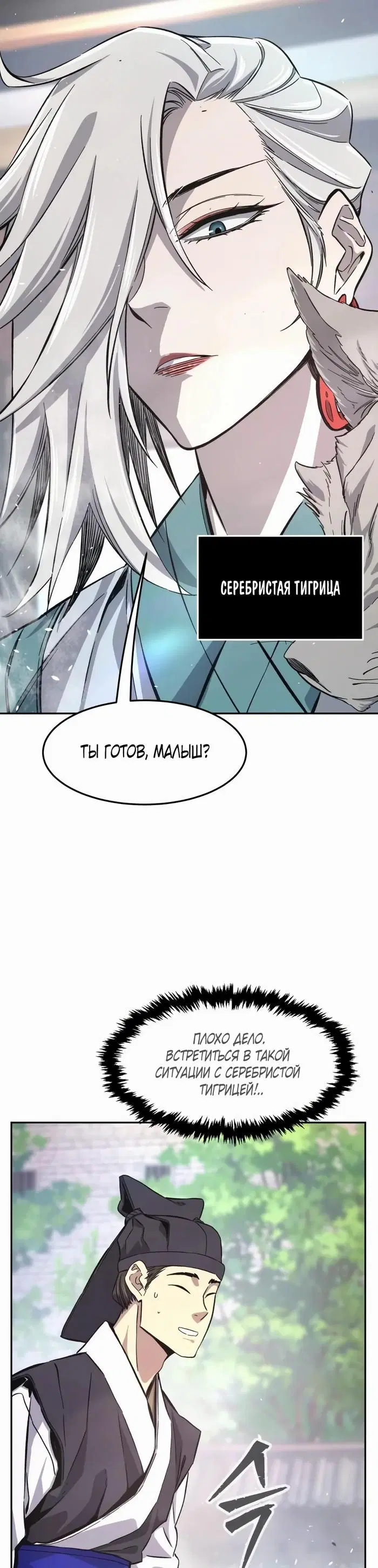 Page 24.000