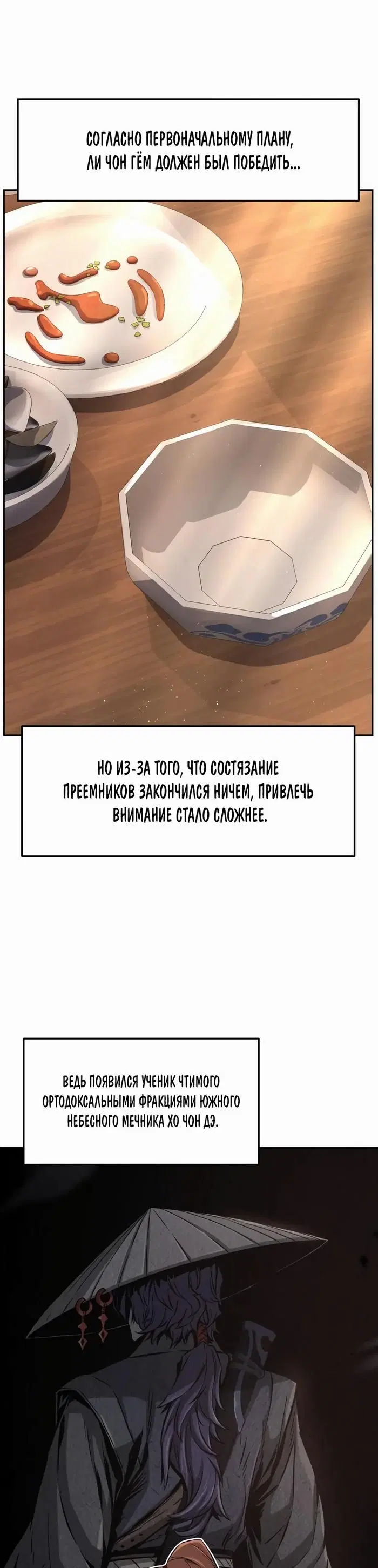 Page 24.000