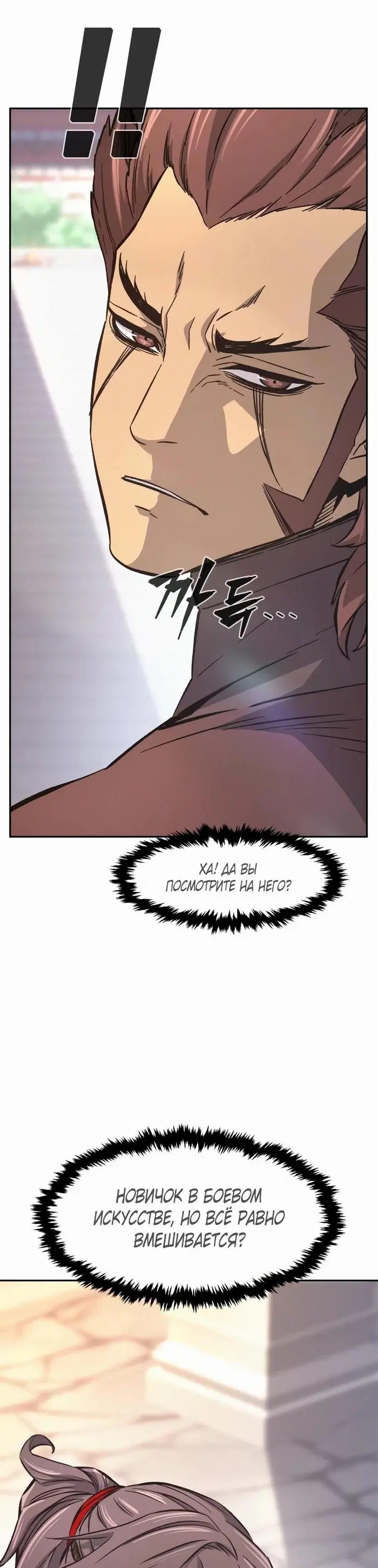 Page 24.000
