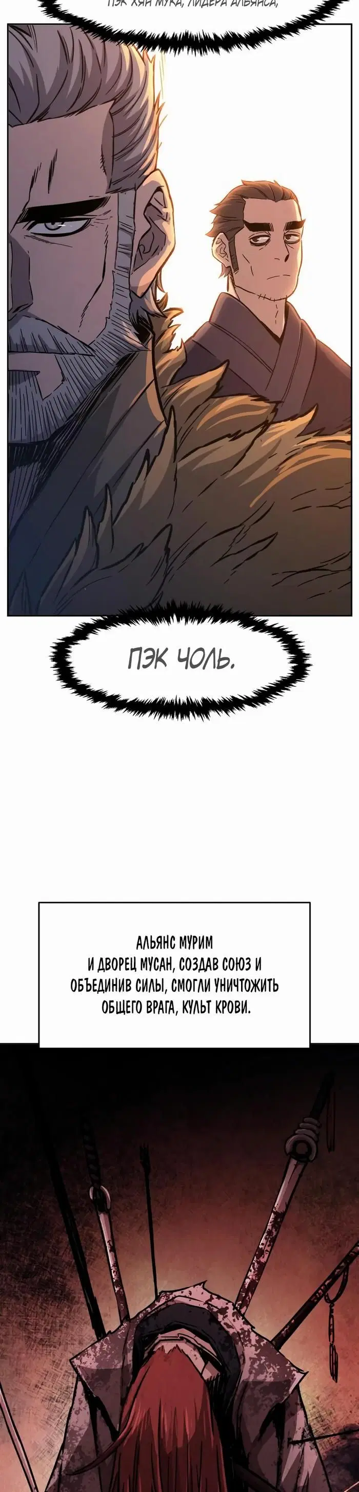 Page 24.000