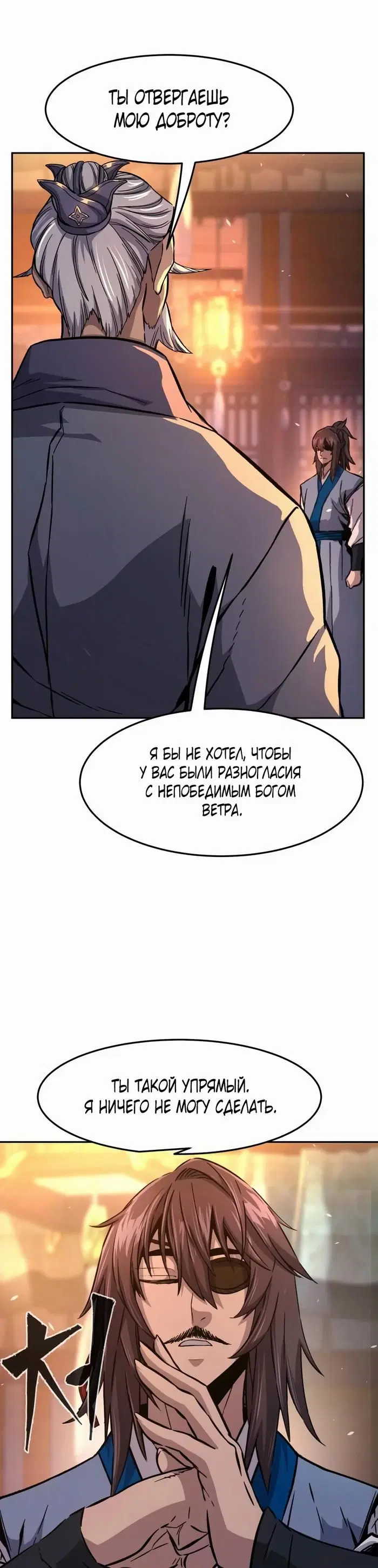 Page 24.000