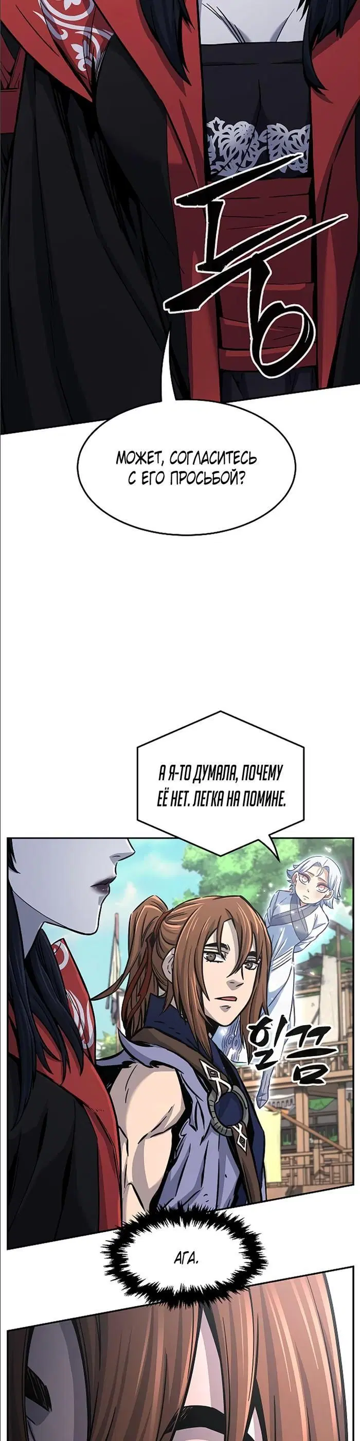 Page 25.000