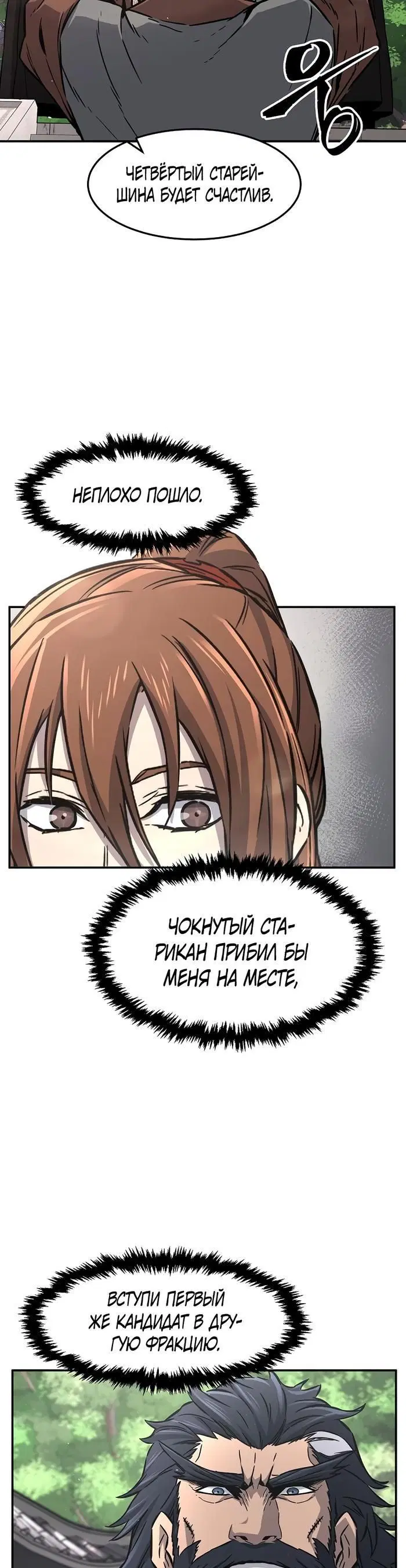Page 25.000