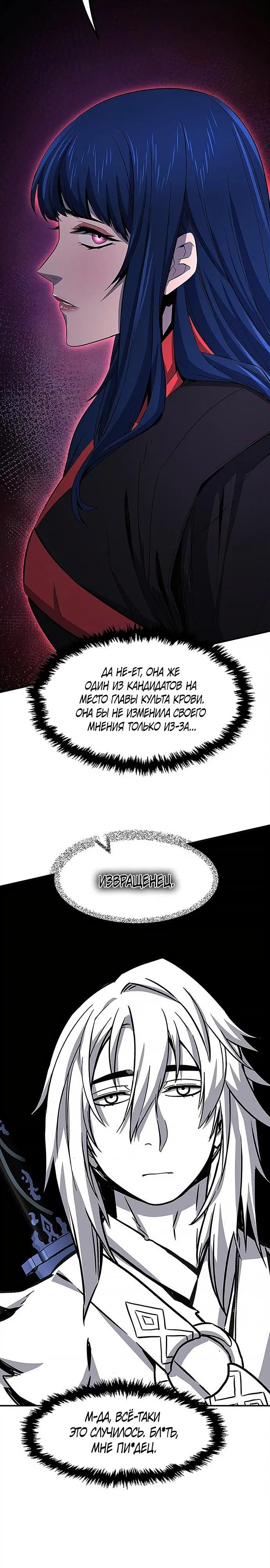 Page 25.000