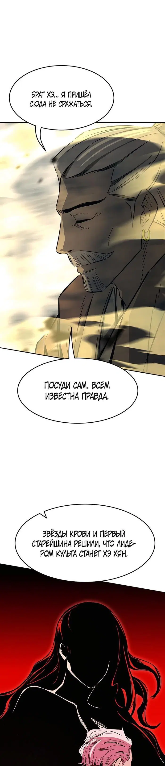 Page 25.000