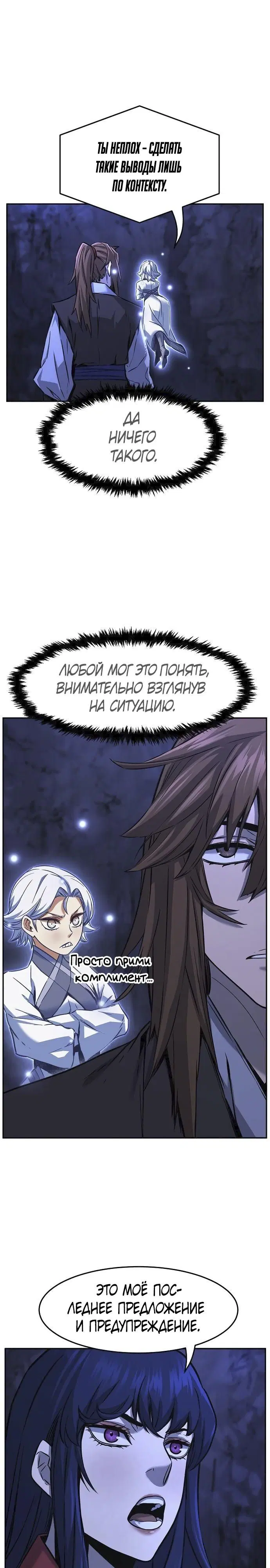 Page 25.000