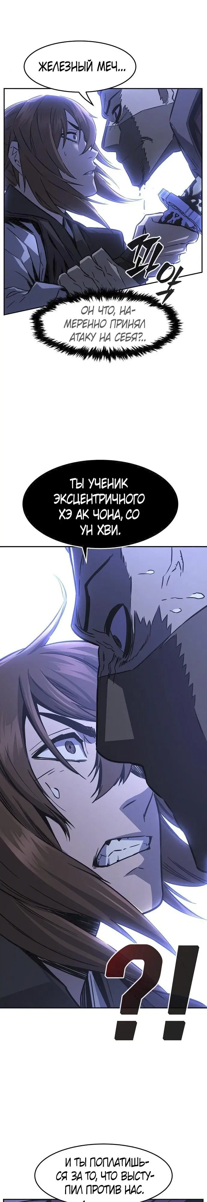 Page 25.000