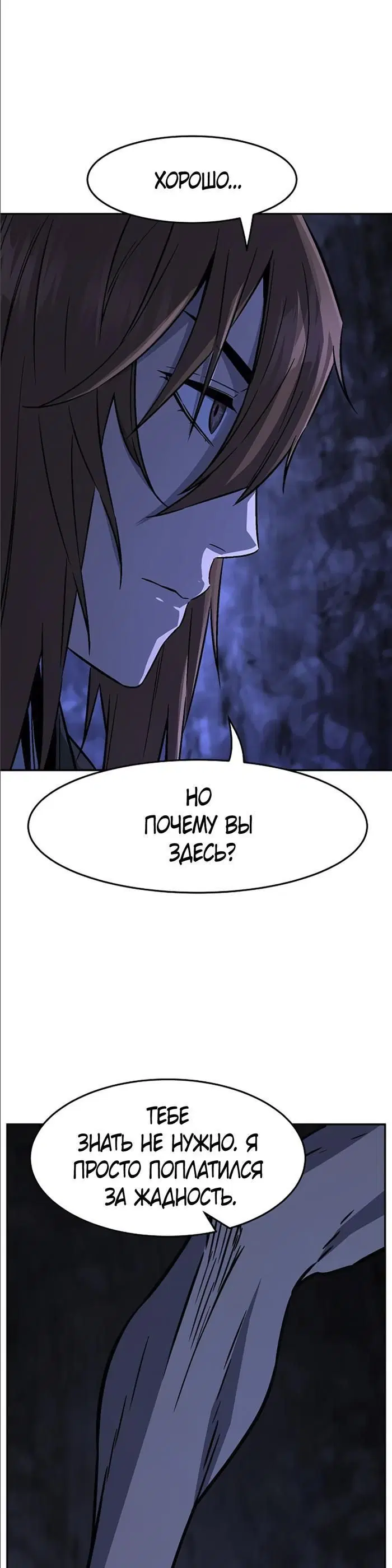 Page 25.000