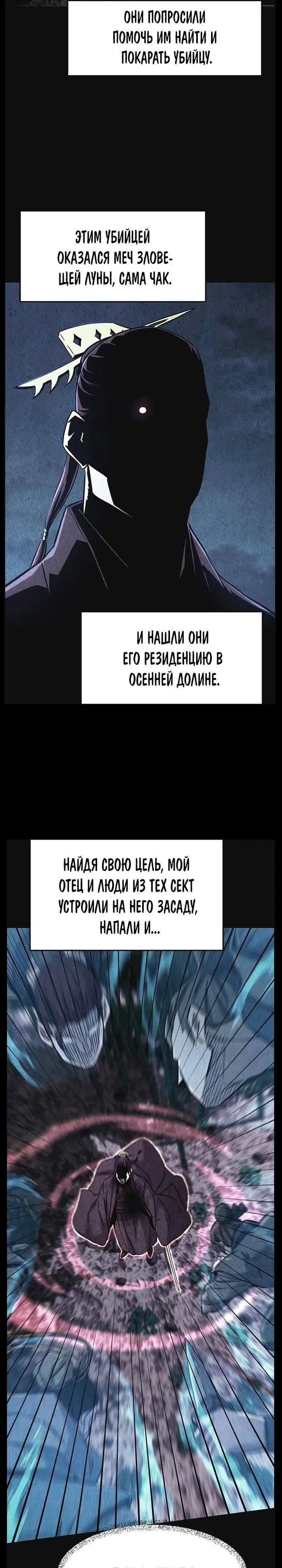 Page 25.000