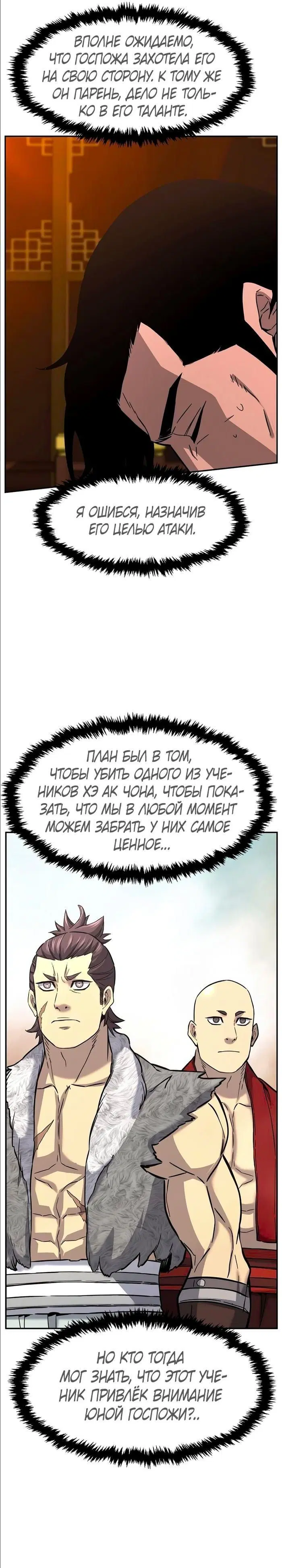 Page 25.000
