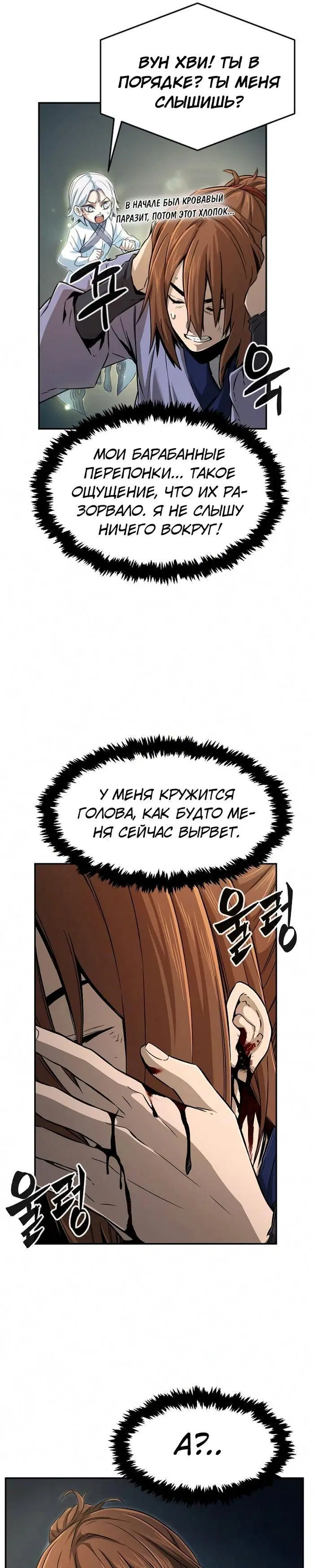 Page 25.000