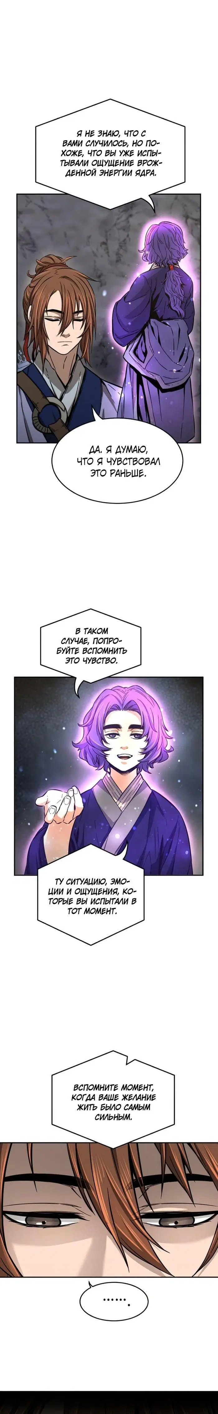 Page 25.000