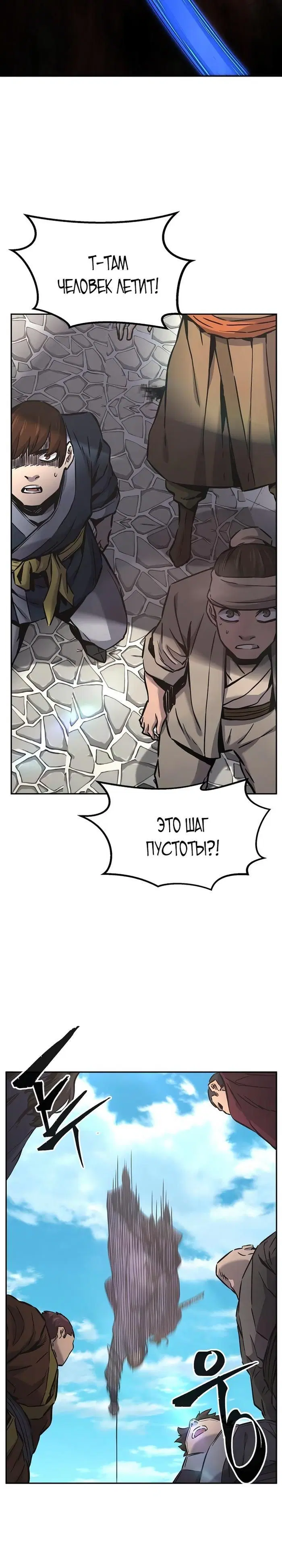 Page 25.000