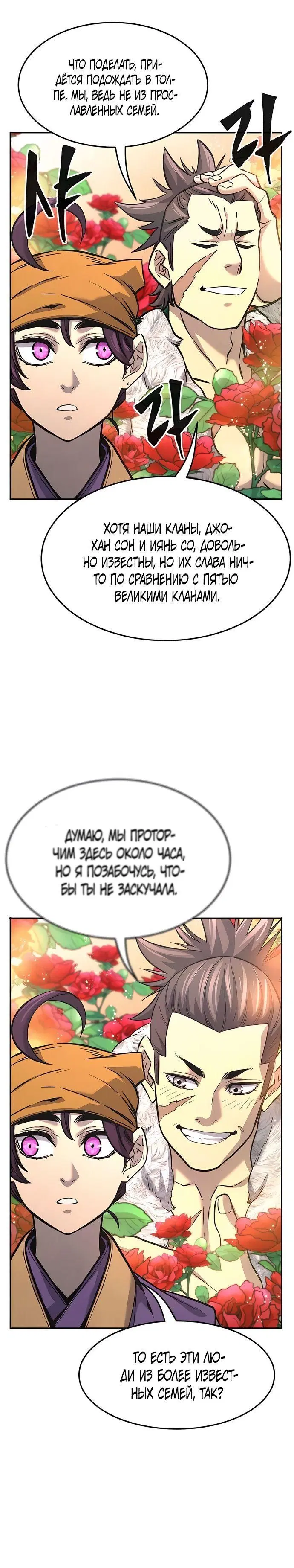 Page 25.000