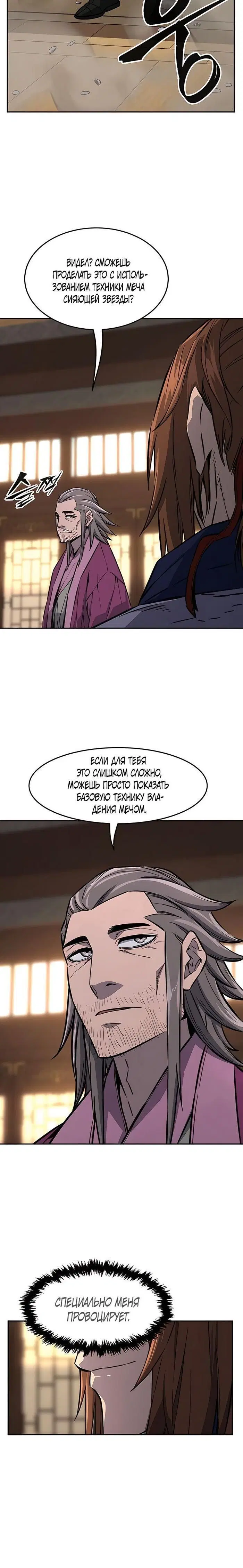 Page 25.000