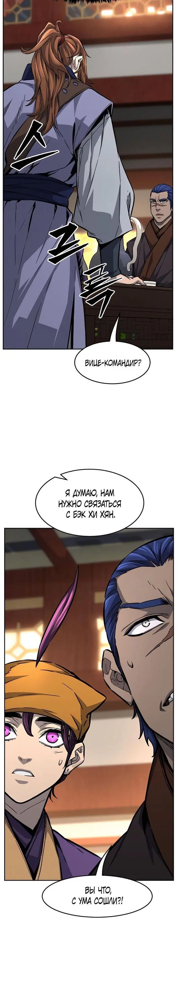Page 25.000