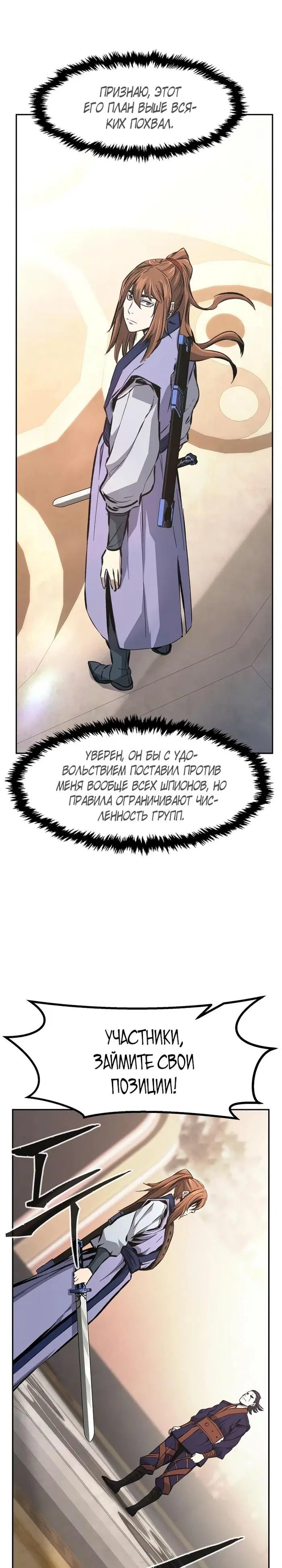 Page 25.000