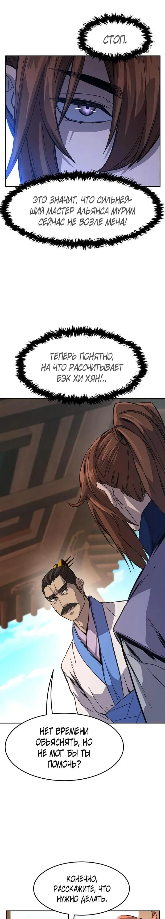 Page 25.000
