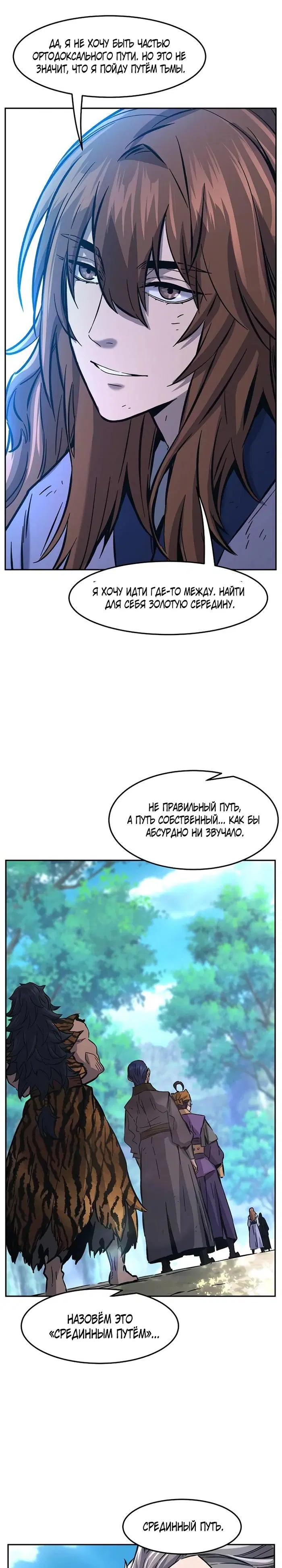 Page 25.000