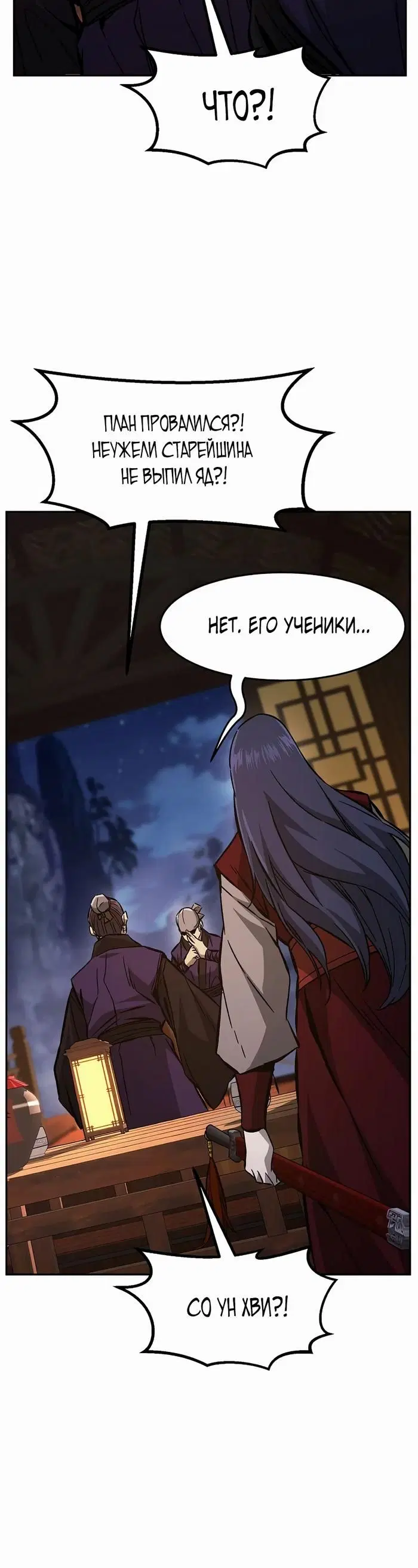 Page 25.000