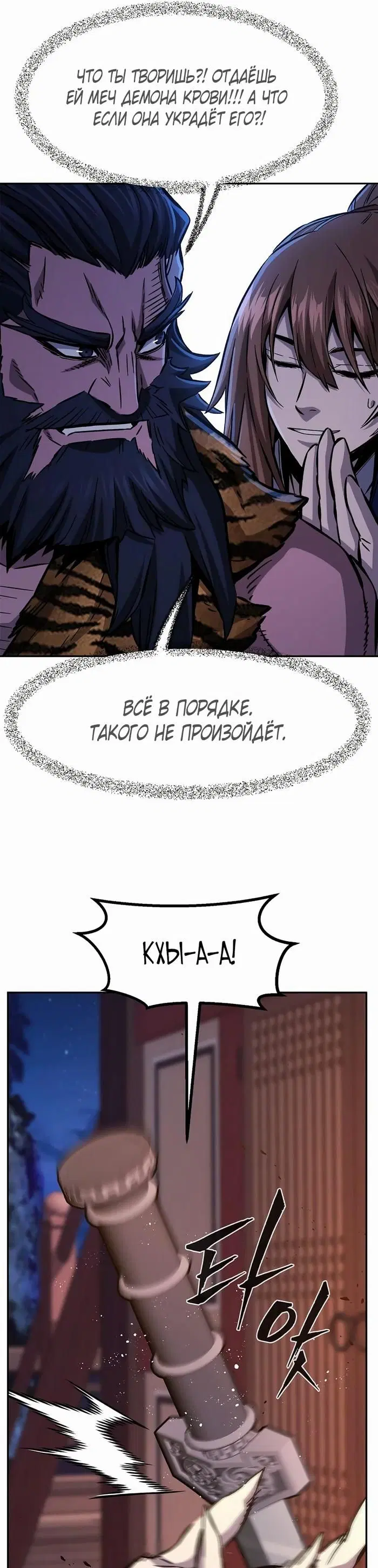Page 25.000