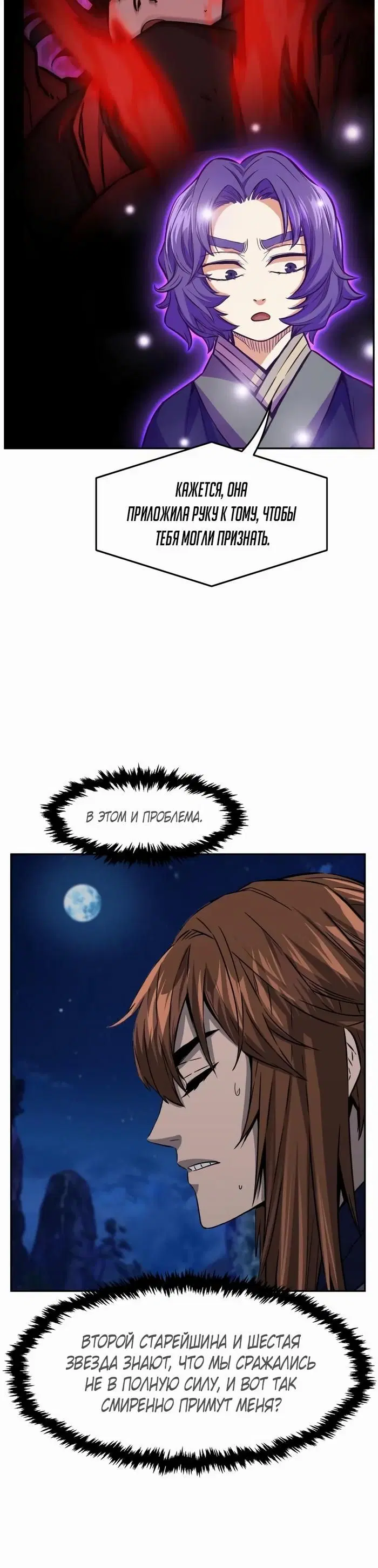 Page 25.000
