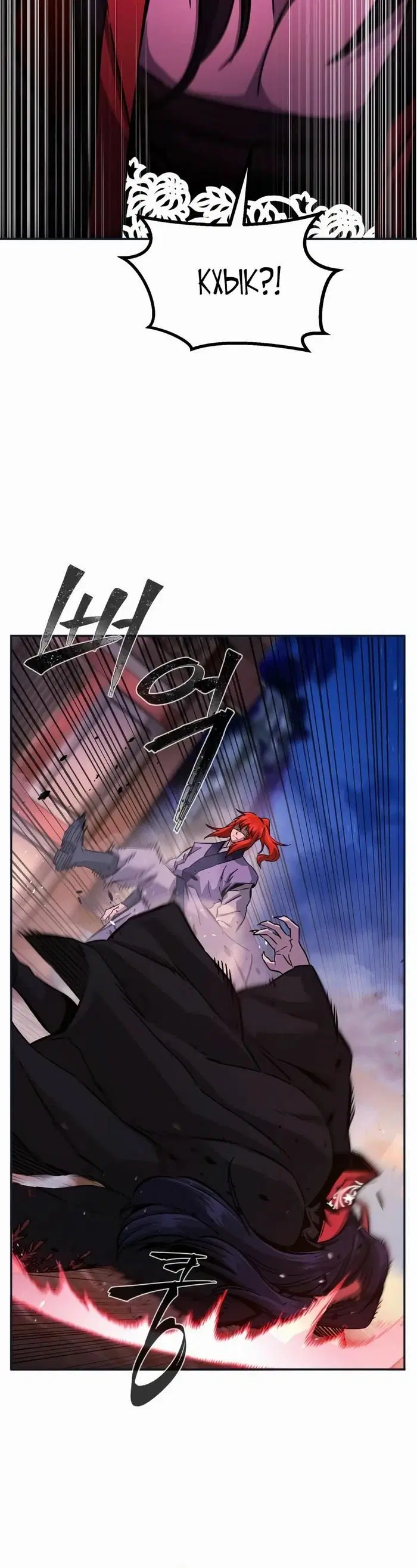 Page 25.000