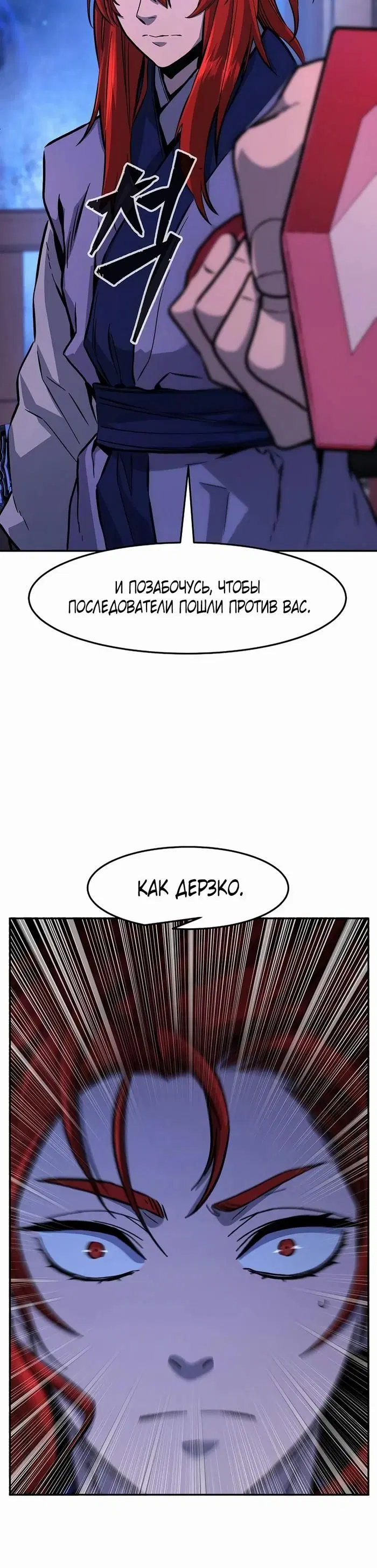 Page 25.000