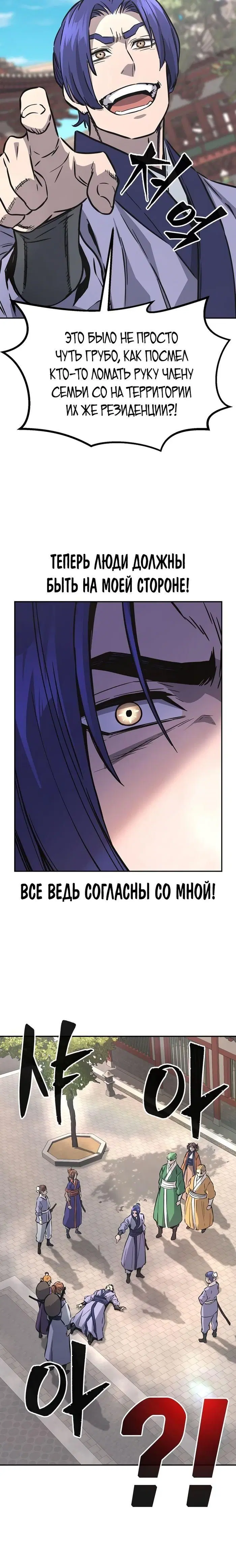 Page 25.000