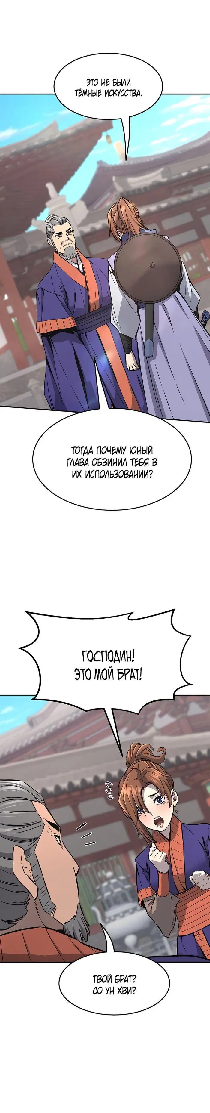 Page 25.000