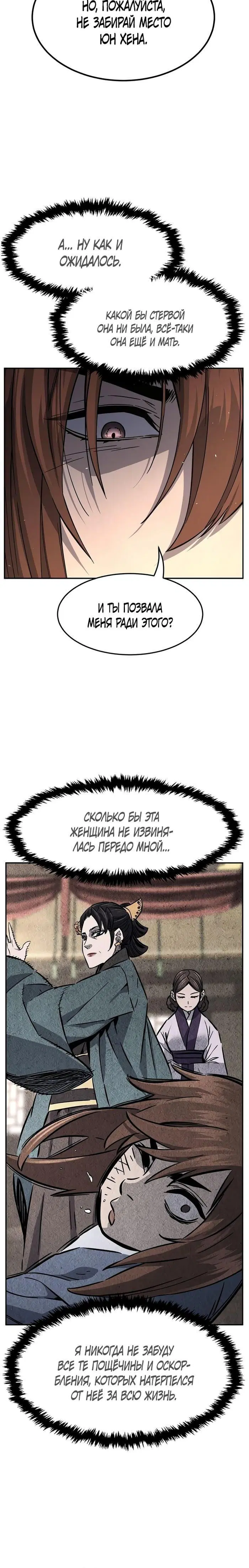 Page 25.000