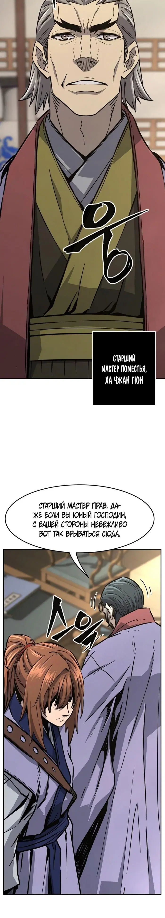 Page 25.000