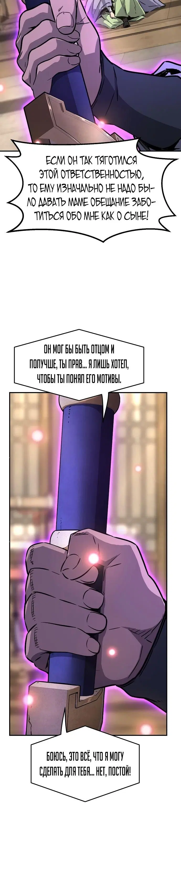 Page 25.000