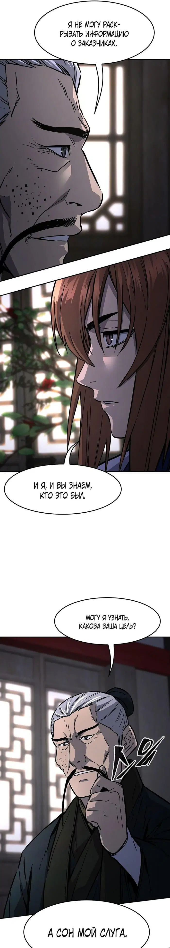 Page 25.000