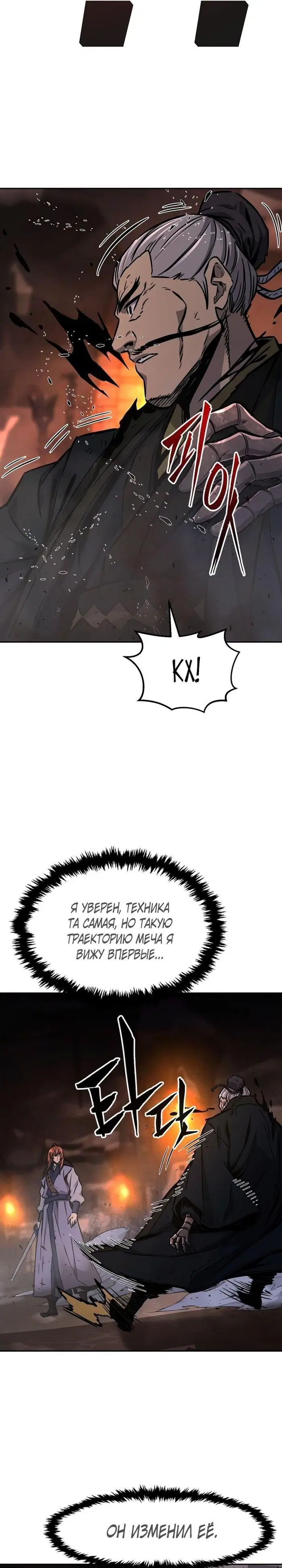 Page 25.000