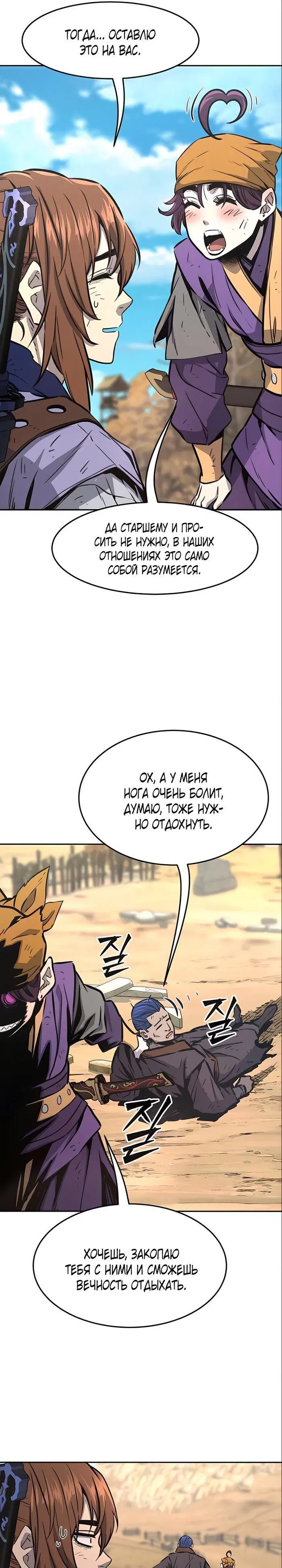 Page 25.000