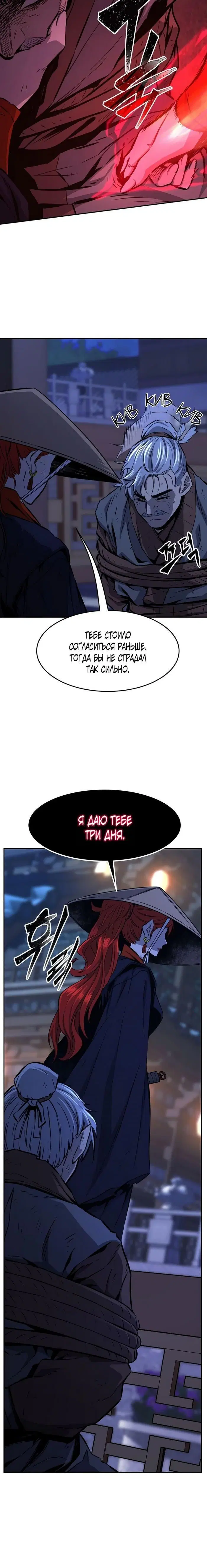 Page 25.000