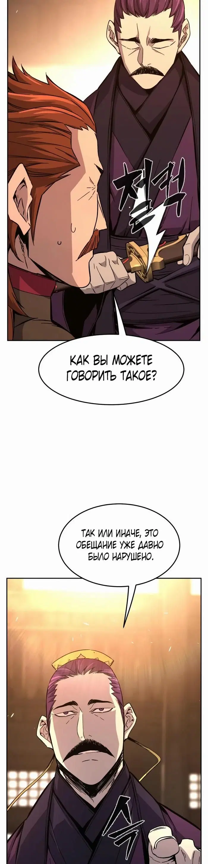 Page 25.000