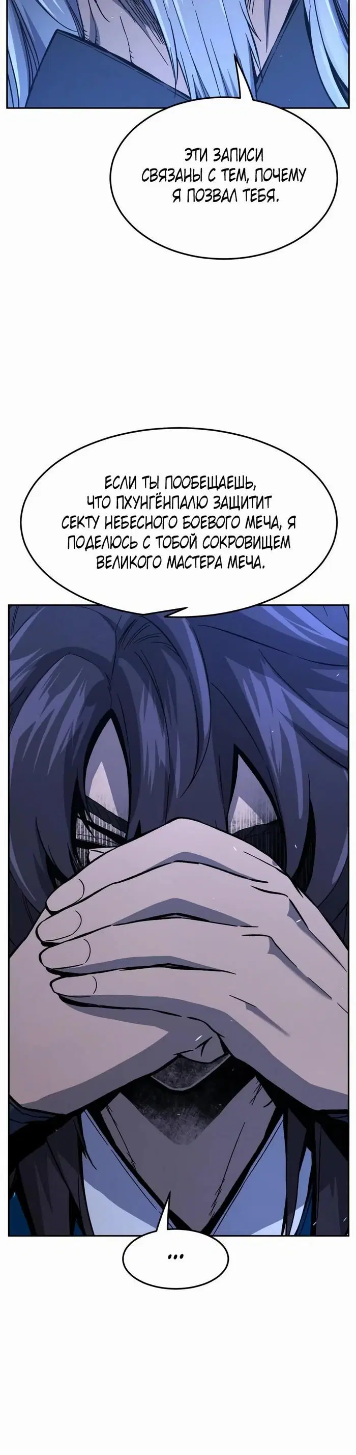 Page 25.000