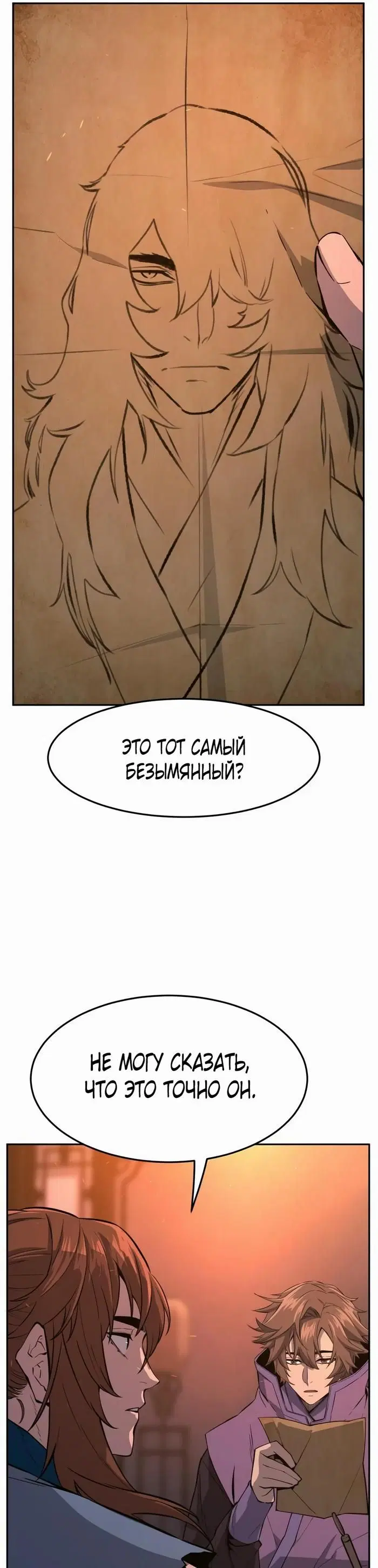 Page 25.000