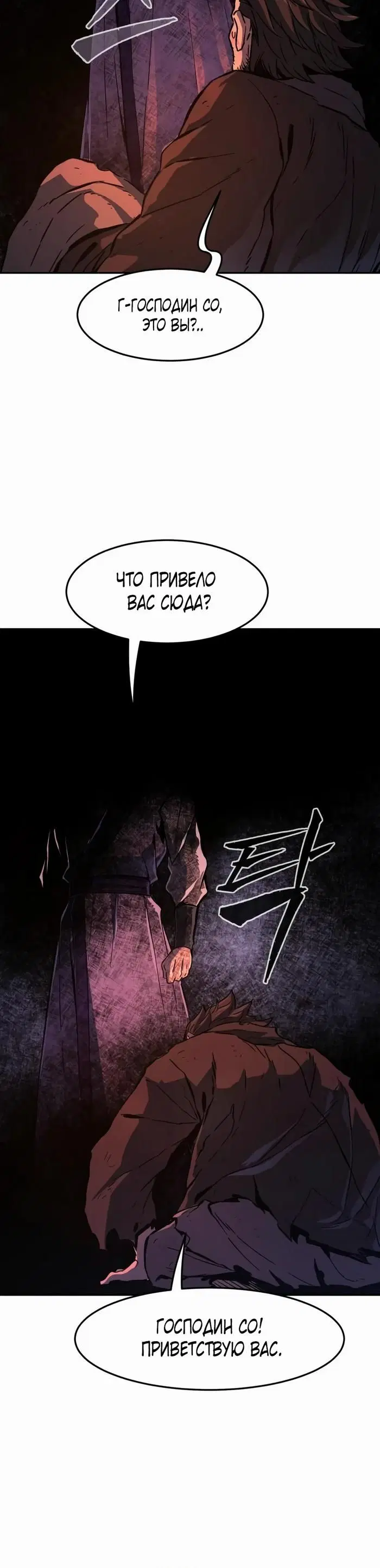 Page 25.000
