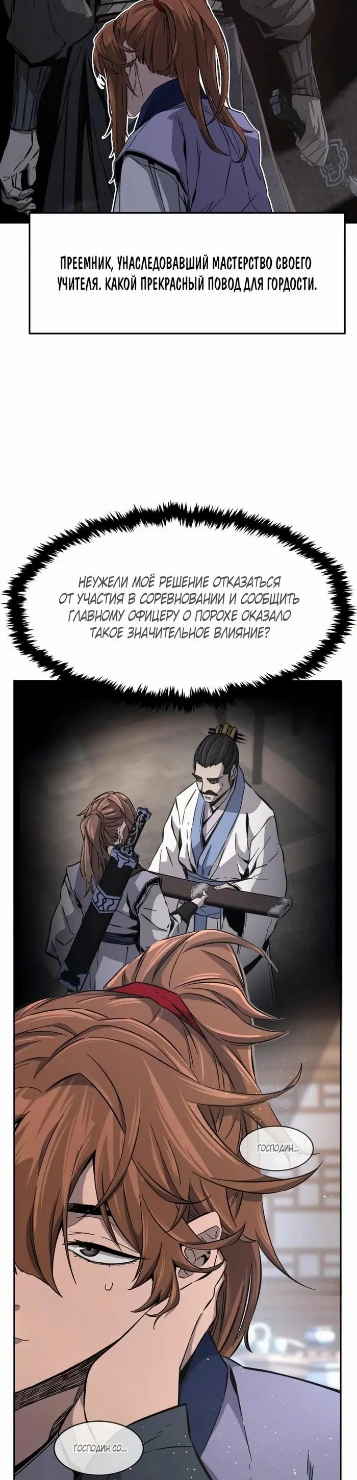 Page 25.000