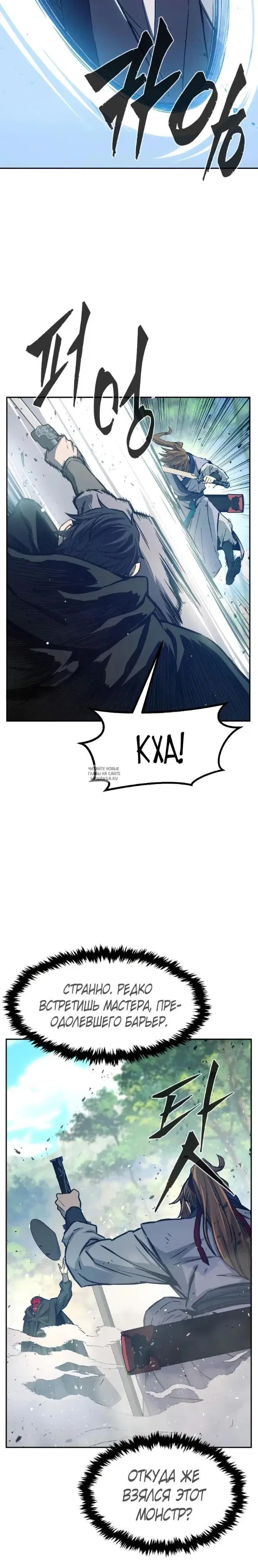 Page 25.000