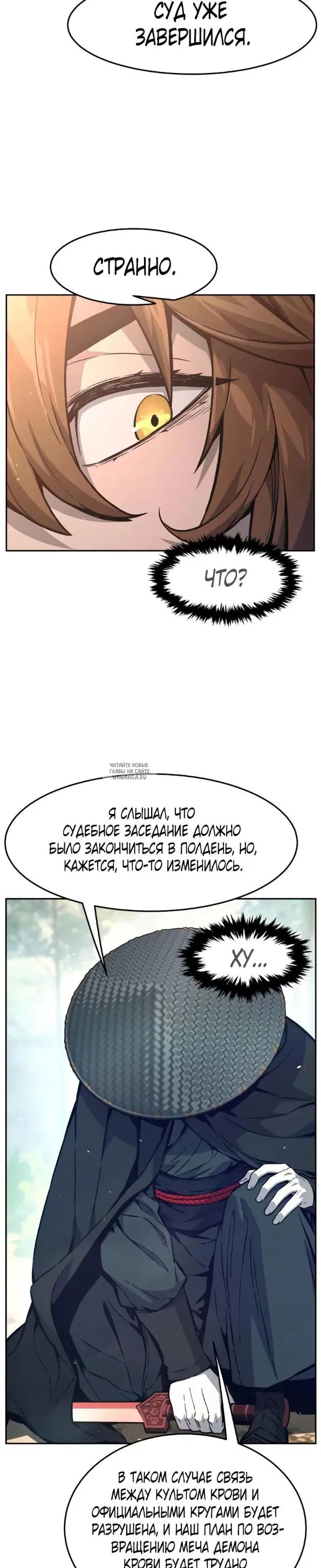 Page 25.000