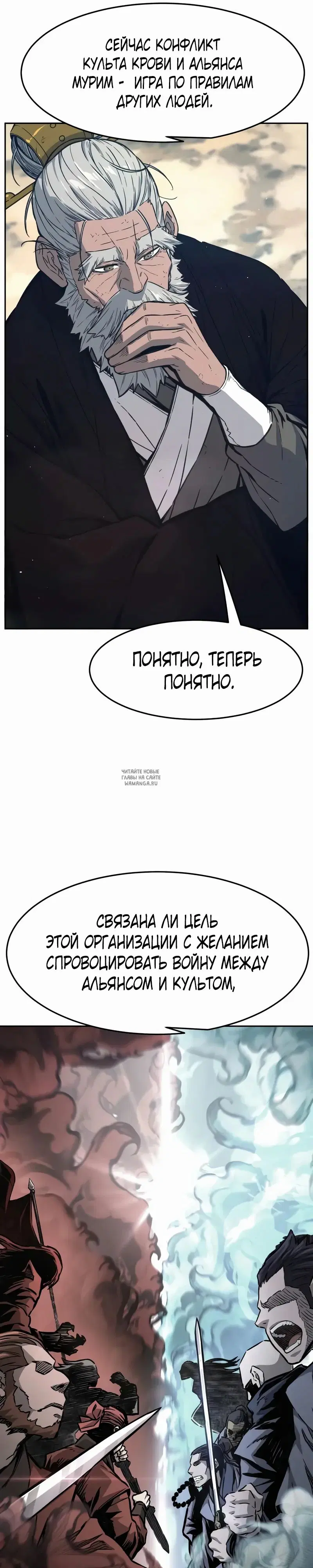 Page 25.000