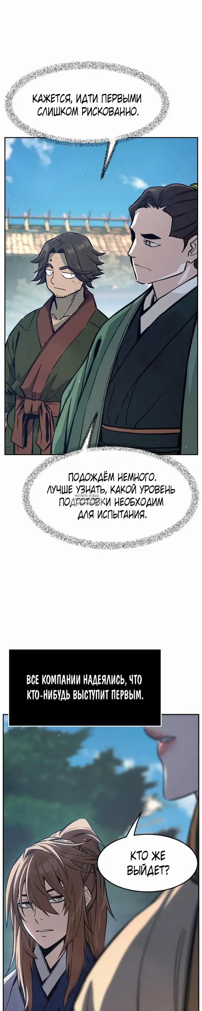 Page 25.000
